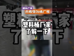 Zamknięcie pokrywa okrągła plastikowa wiadra z niestandardowym logo Drukowanie różne opcje pojemności