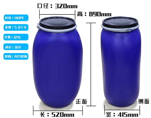 50 ~ 200 Kg Duża beczka z kołnierzem z kołnierzem Chemiczna zagęszczona okrągła żelazna beczka z obręczą