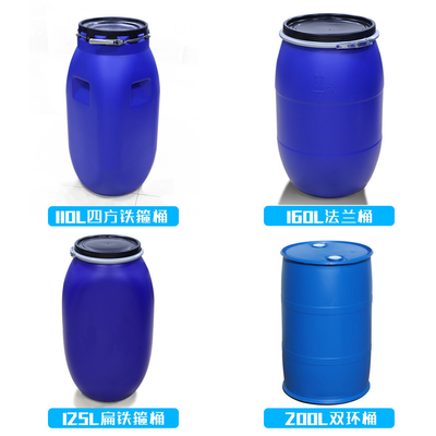 50 ~ 200 Kg Duża beczka z kołnierzem z kołnierzem Chemiczna zagęszczona okrągła żelazna beczka z obręczą