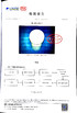 Chiny Hunan Jieming Plastics Industrial Co., Ltd. Certyfikaty